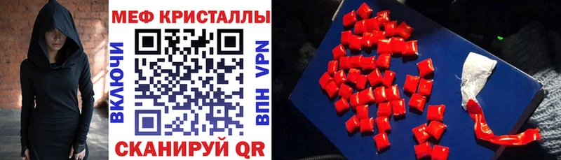 Купить Минеральные Воды Галлюциногенные грибы Меф мяу мяу Кокаин Alpha PVP Гашиш Марихуана
