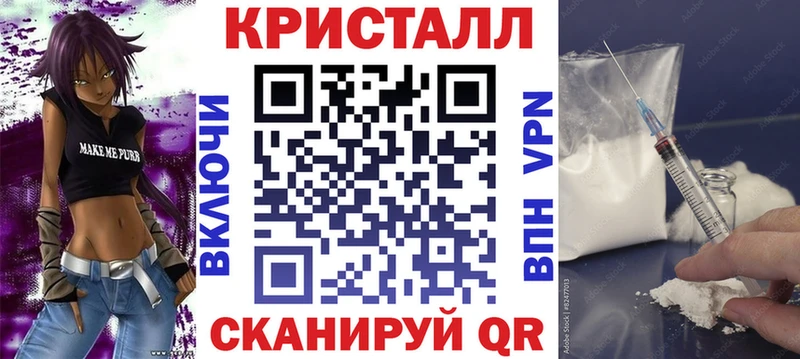 закладка  Минеральные Воды  Amphetamine 98% 
