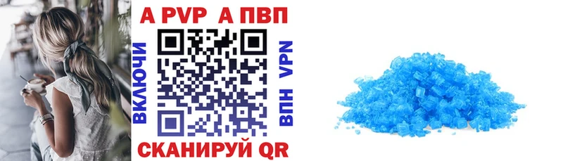 Alpha-PVP СК КРИС  купить закладку  Минеральные Воды 
