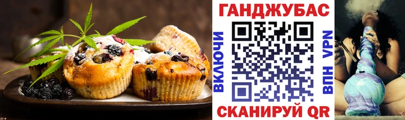 Еда ТГК конопля  дарнет шоп  Минеральные Воды 