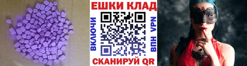 Экстази TESLA  Минеральные Воды 