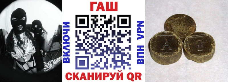 Гашиш убойный  блэк спрут как войти  нарко площадка какой сайт  Минеральные Воды 