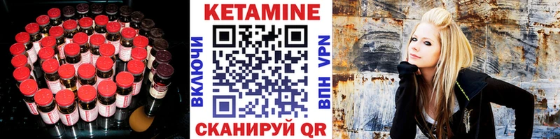 где можно купить   Минеральные Воды  КЕТАМИН ketamine 