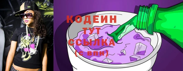 MESCALINE Богданович