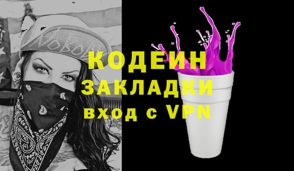 гашик Богородицк
