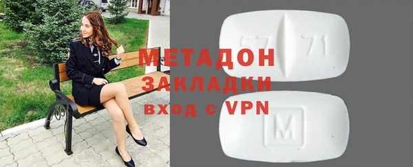 гашик Богородицк