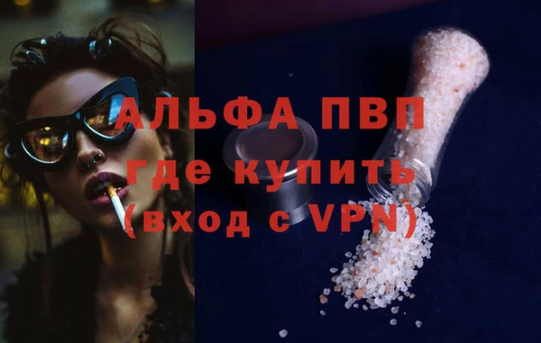 гашик Богородицк