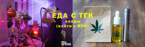 дживик Богородск