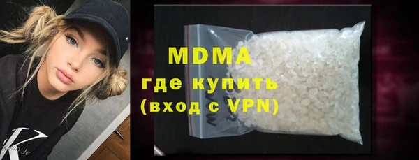 гашик Богородицк