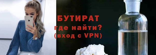 дживик Богородск