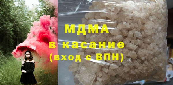 гашик Богородицк