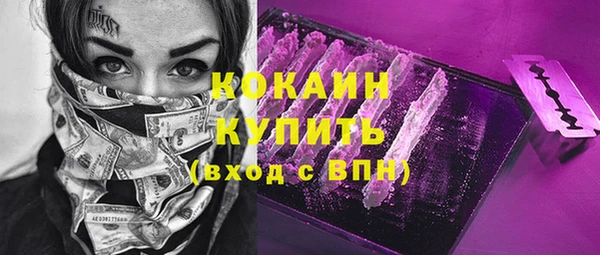 амфетамин Балабаново