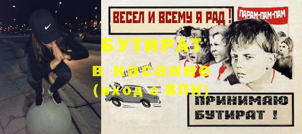 MESCALINE Богданович