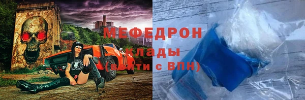 гашик Богородицк