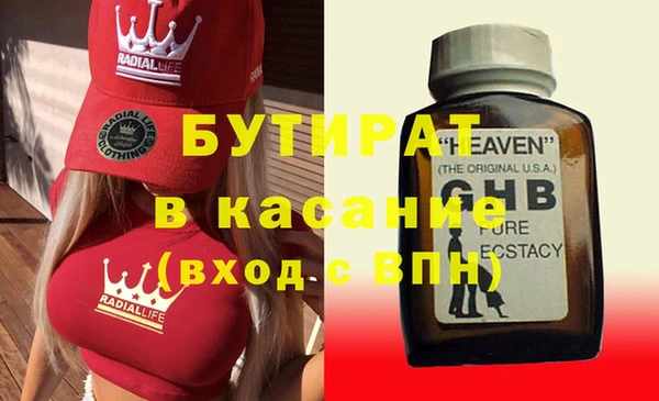 MESCALINE Богданович