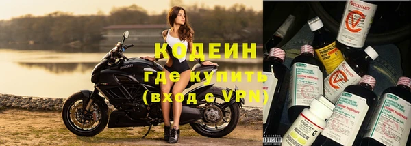 MESCALINE Богданович