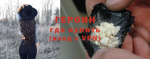 гашик Богородицк