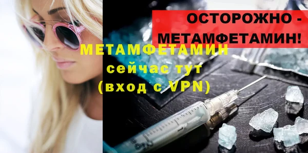 стафф Балахна