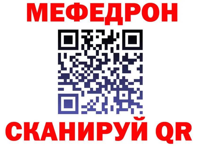 МЯУ-МЯУ мяу мяу ТОР это мега Минеральные Воды