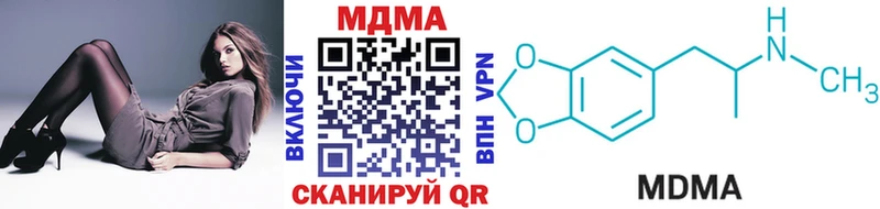 цены   мега сайт  нарко площадка формула  Минеральные Воды  MDMA VHQ 