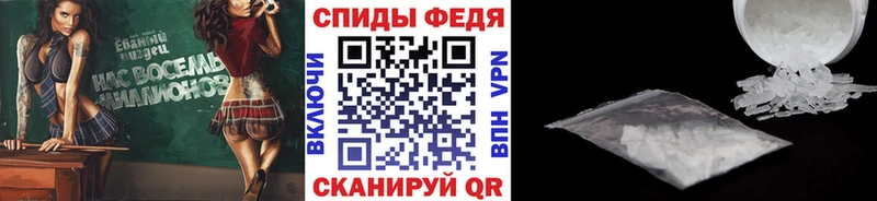 Метамфетамин витя Минеральные Воды