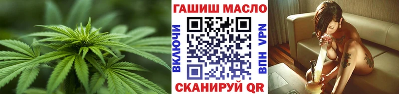 ТГК THC oil  Минеральные Воды 