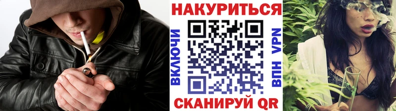 где купить наркоту Минеральные Воды shop официальный сайт Бошки Шишки White Widow